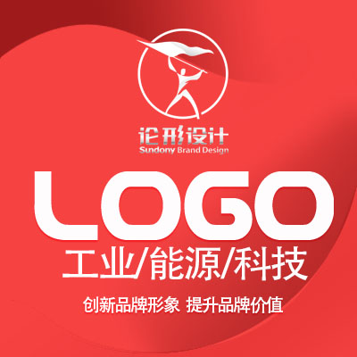 科技企业能源企业工厂企业标志商标LOGO设计