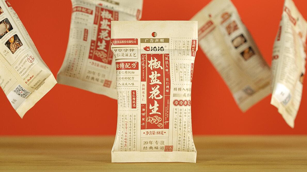 狮动策划设计-诚信17年直营店