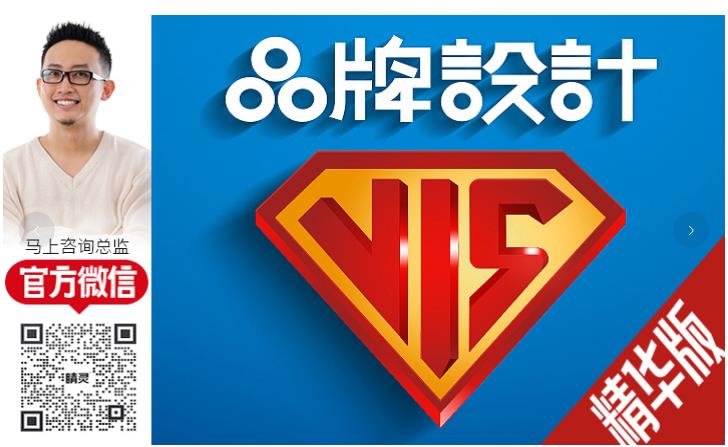 【睛灵】企业形象VI系统定制办公环境导视物料手册