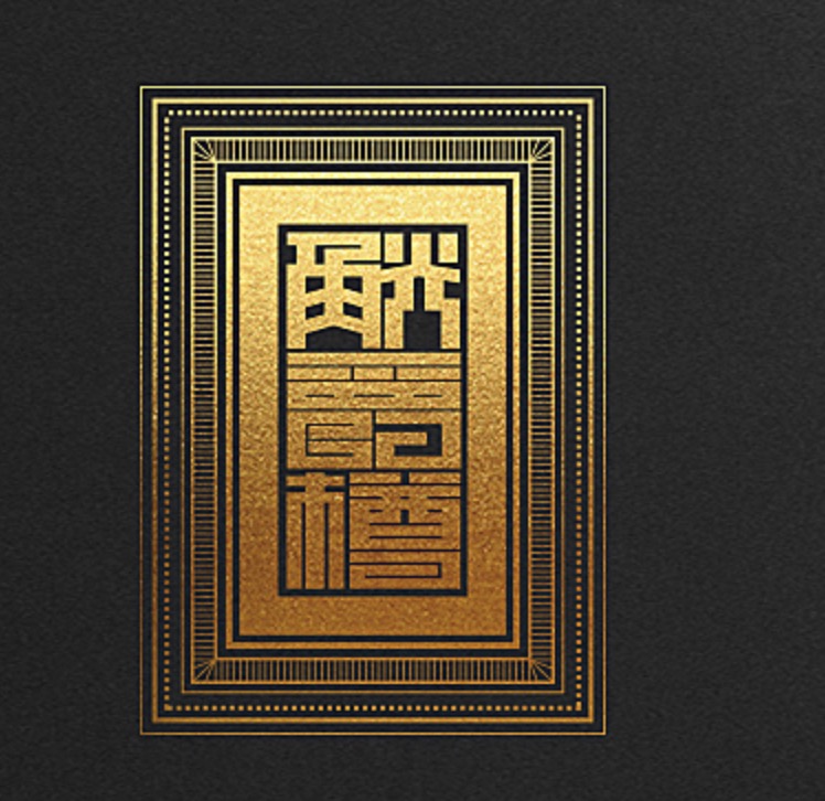 企业logo设计电商logo品牌设计