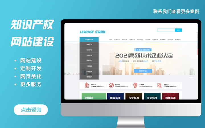 乐天网络