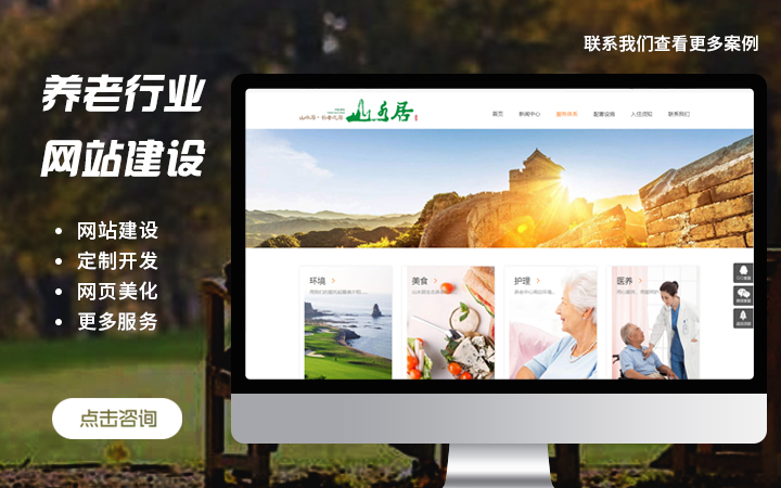 乐天网络