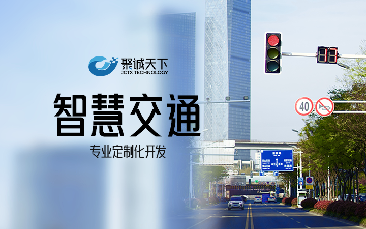 聚誠13年國高專精特新實體企業(yè)