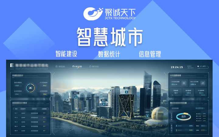 聚誠13年國高專精特新實體企業(yè)