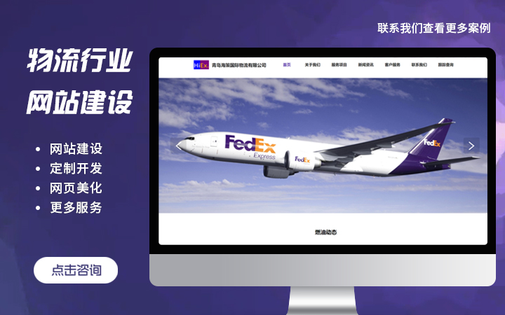 乐天网络