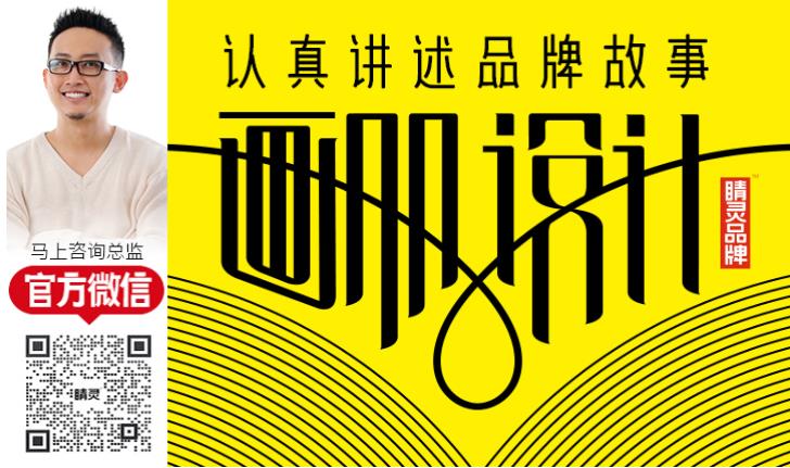 【睛灵】品牌设计书籍设计电子书设计通讯运营商旅游酒店设计