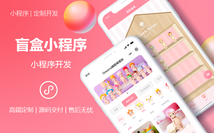 上海莫畏信息科技-高端定制開發(fā)