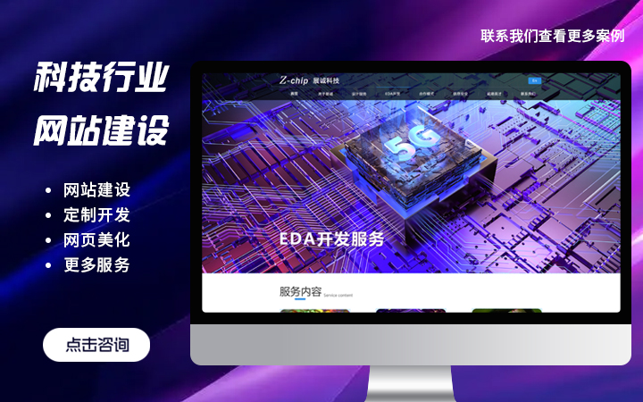 乐天网络
