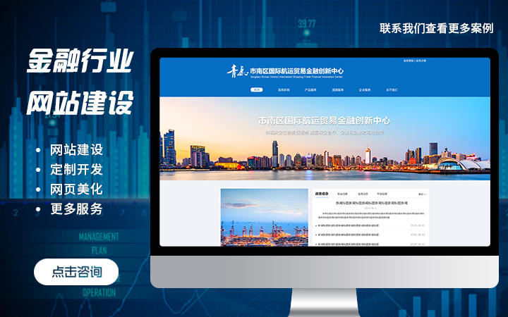 乐天网络
