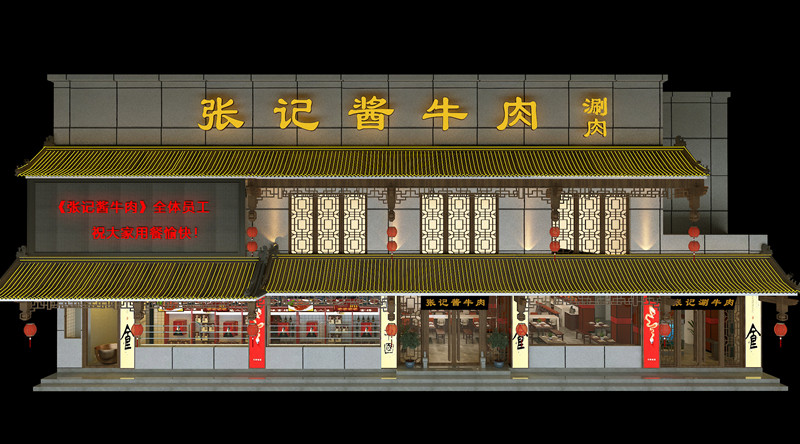 餐廳設(shè)計火鍋店設(shè)計中式火鍋店裝修設(shè)計餐飲設(shè)計