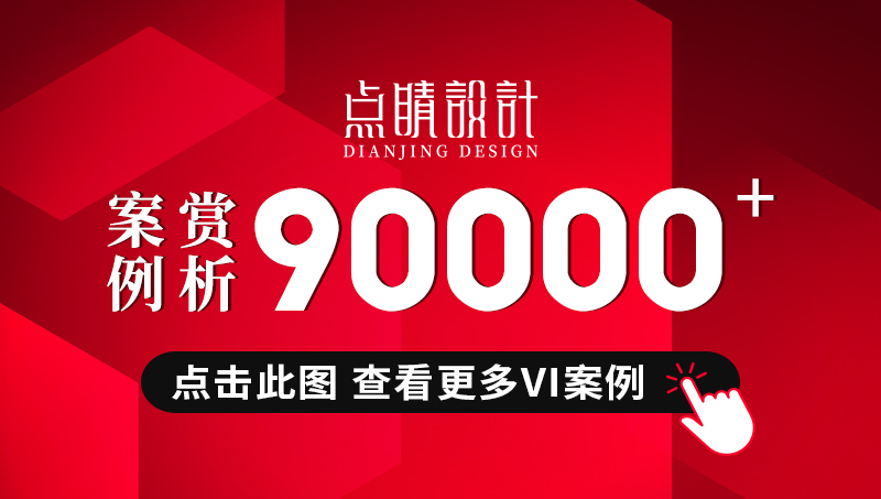 【点睛设计】素拼服装品牌VI设计