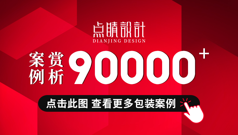 【点睛设计】螺蛳粉冷面小龙虾食品包装设计