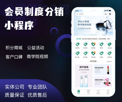 APP小程序3D游戏NFT分销模式开发