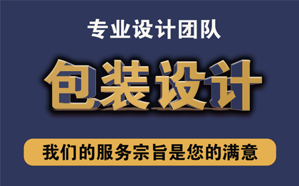 茶叶包装礼盒手提袋水果包装盒食品农产品手绘瓶贴包装设计