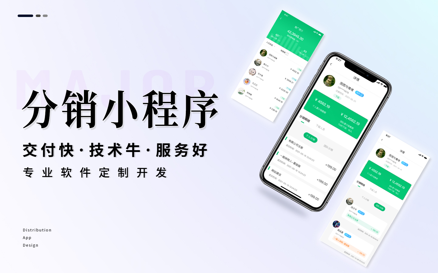 易术家网站小程序APP软件开发