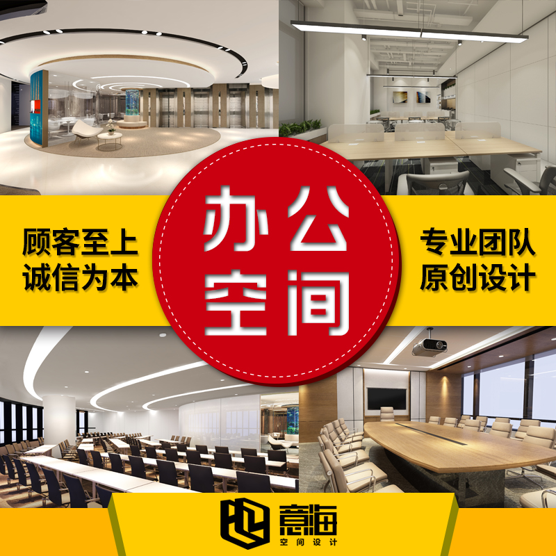 vray全景效果图/360度<hl>空间</hl>设计/vr场景设计/装修设计