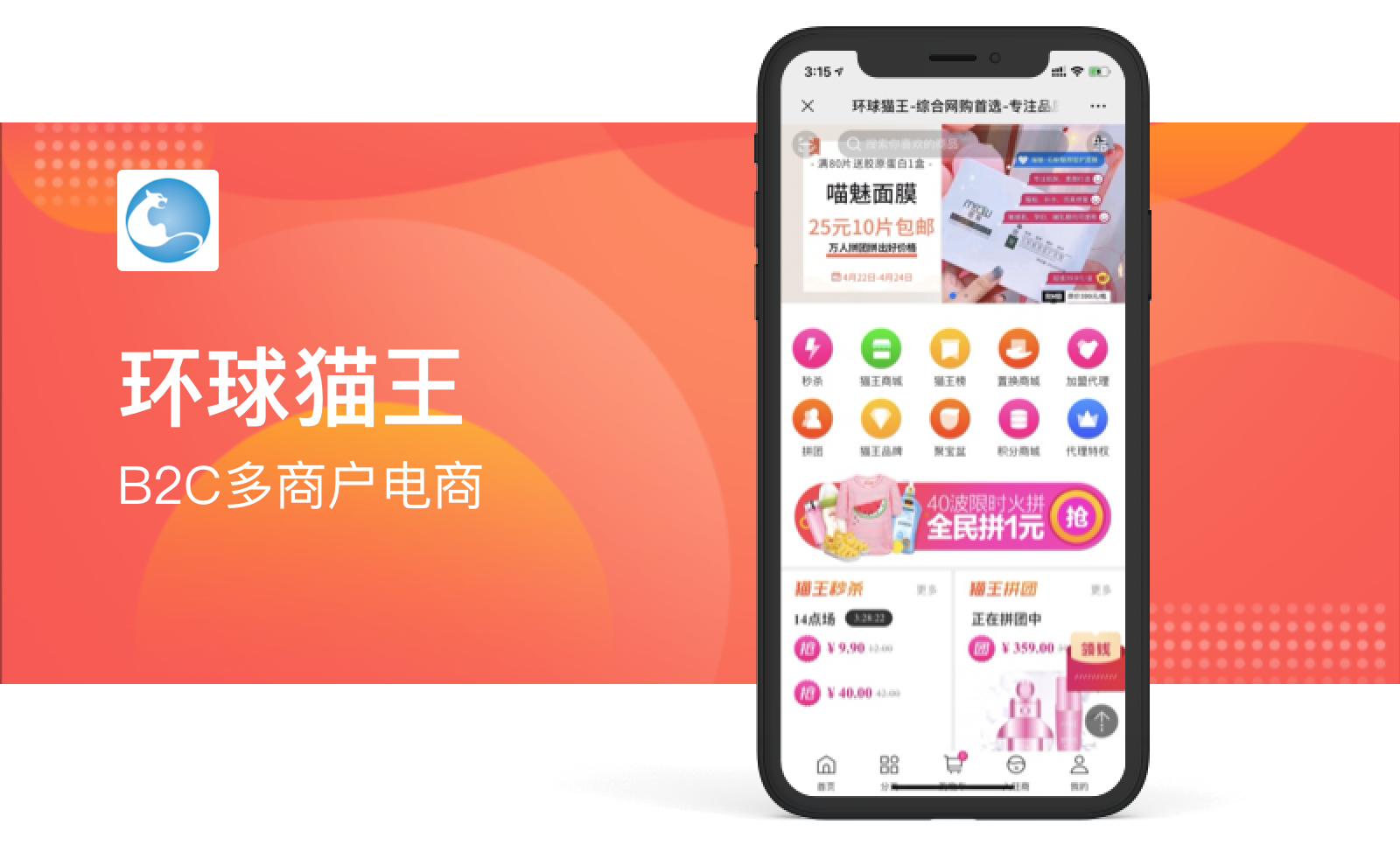 悅商?hào)|方-國家高新技術(shù)企業(yè)