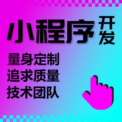 微信拍賣小程序開(kāi)發(fā)定制古董字畫玉石翡翠在線拍賣直播搶購(gòu)