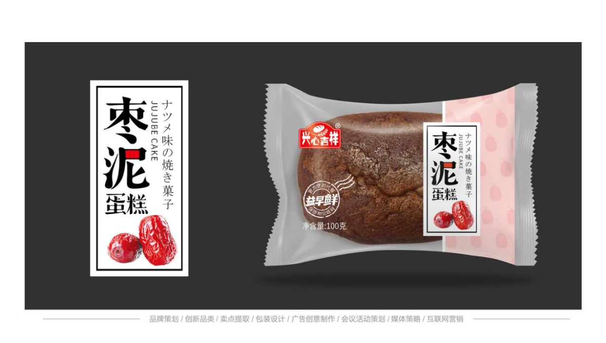 面包/糕點/包裝設計/食品包裝袋設計
