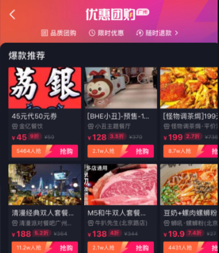 祥睿光影-6年實體品牌