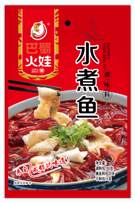 食品調(diào)料料品包裝設(shè)計(jì) 水煮魚(yú) 火鍋 青椒魚(yú)調(diào)味料設(shè)計(jì)