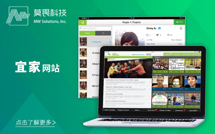 上海莫畏信息科技-高端定制開(kāi)發(fā)