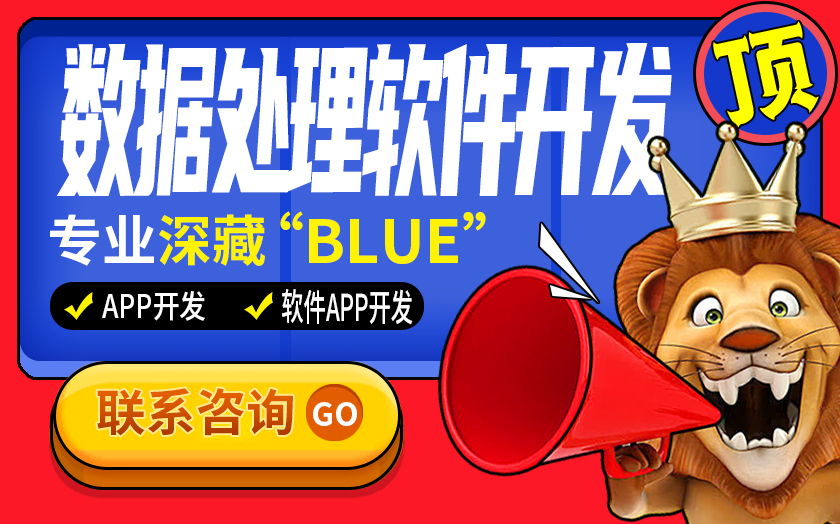 可视化数据大屏看板美工控物联<hl>网页</hl>QT软件界<hl>面</hl><hl>ui</hl>