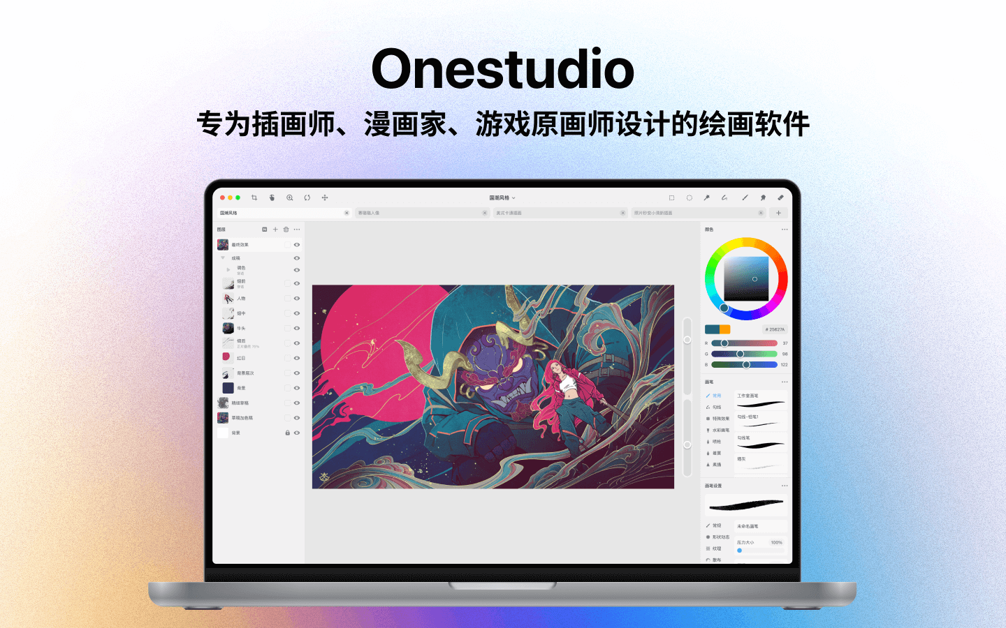 張磊