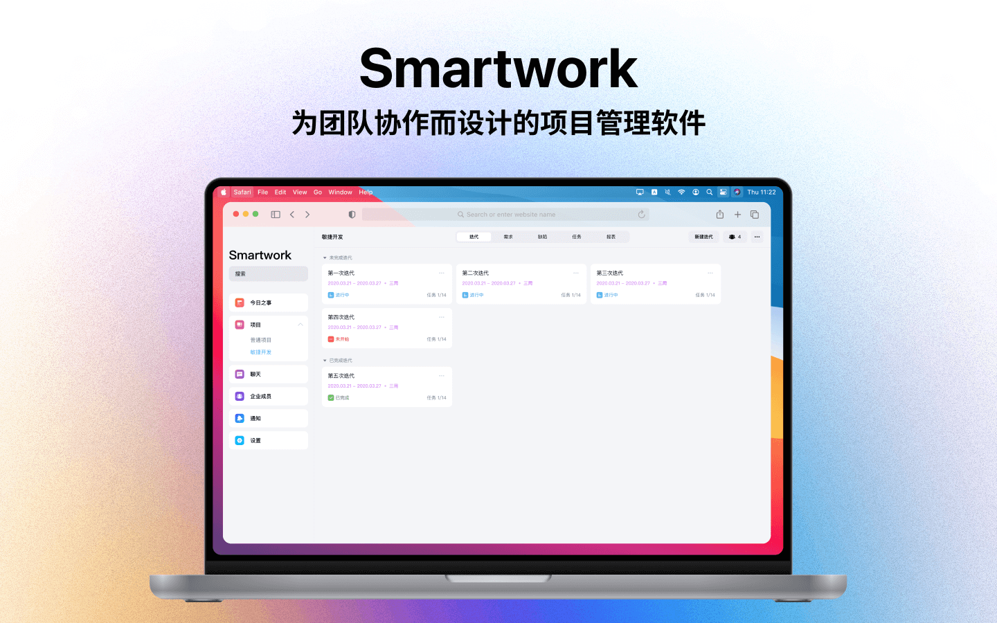 張磊