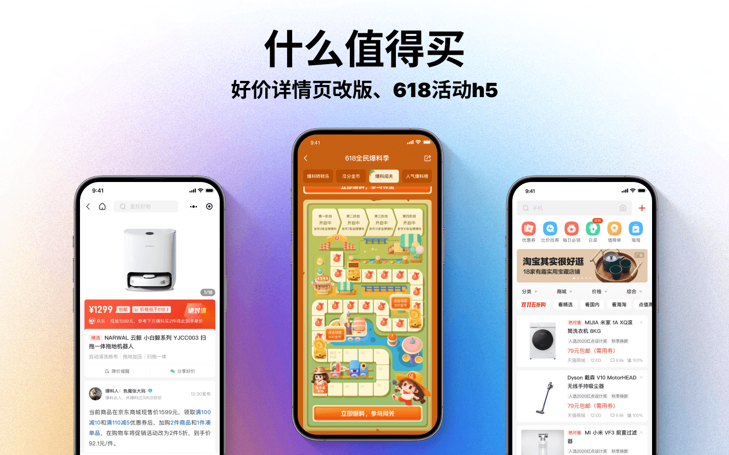 張磊