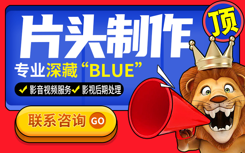 片头片尾字幕公司<hl>品牌</hl><hl>logo</hl>动画演讲朗诵开场<hl>视频</hl>