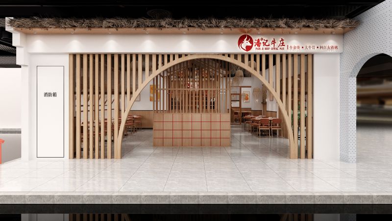 特色餐厅设计主题餐饮设计商场店效果图设计