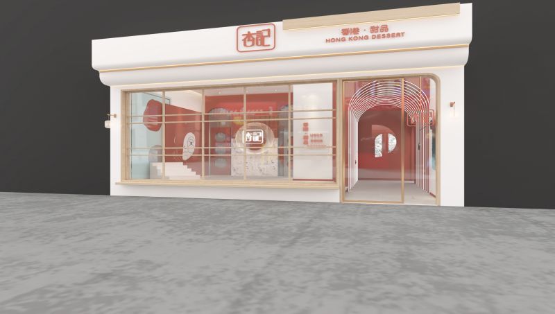 甜品店效果圖設(shè)計