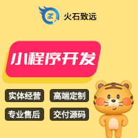 新能源充電樁小程序掃碼充電換電站