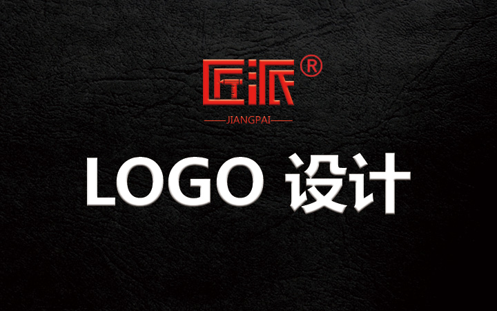 匠派品牌服务官方旗舰店