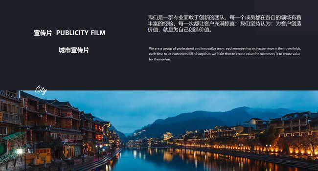 五星辰品牌策劃設計