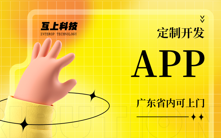 服裝穿搭系統(tǒng)-定制開發(fā)/廣州本地/java/app