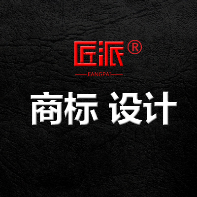 <hl>网红</hl>logo设计古风奶茶店甜品店logo淘宝店招设计图标
