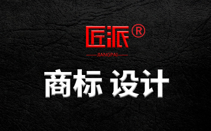 <hl>超市</hl>汽车珠宝饭店餐饮商标奶茶花店商标logo<hl>设计</hl>