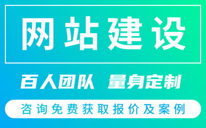 企业手机网站开发源码*管理系统大数据测试服务