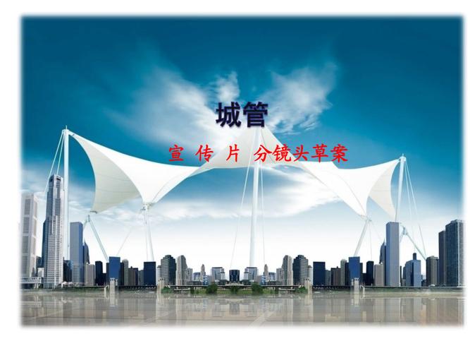 五星辰品牌策劃設計