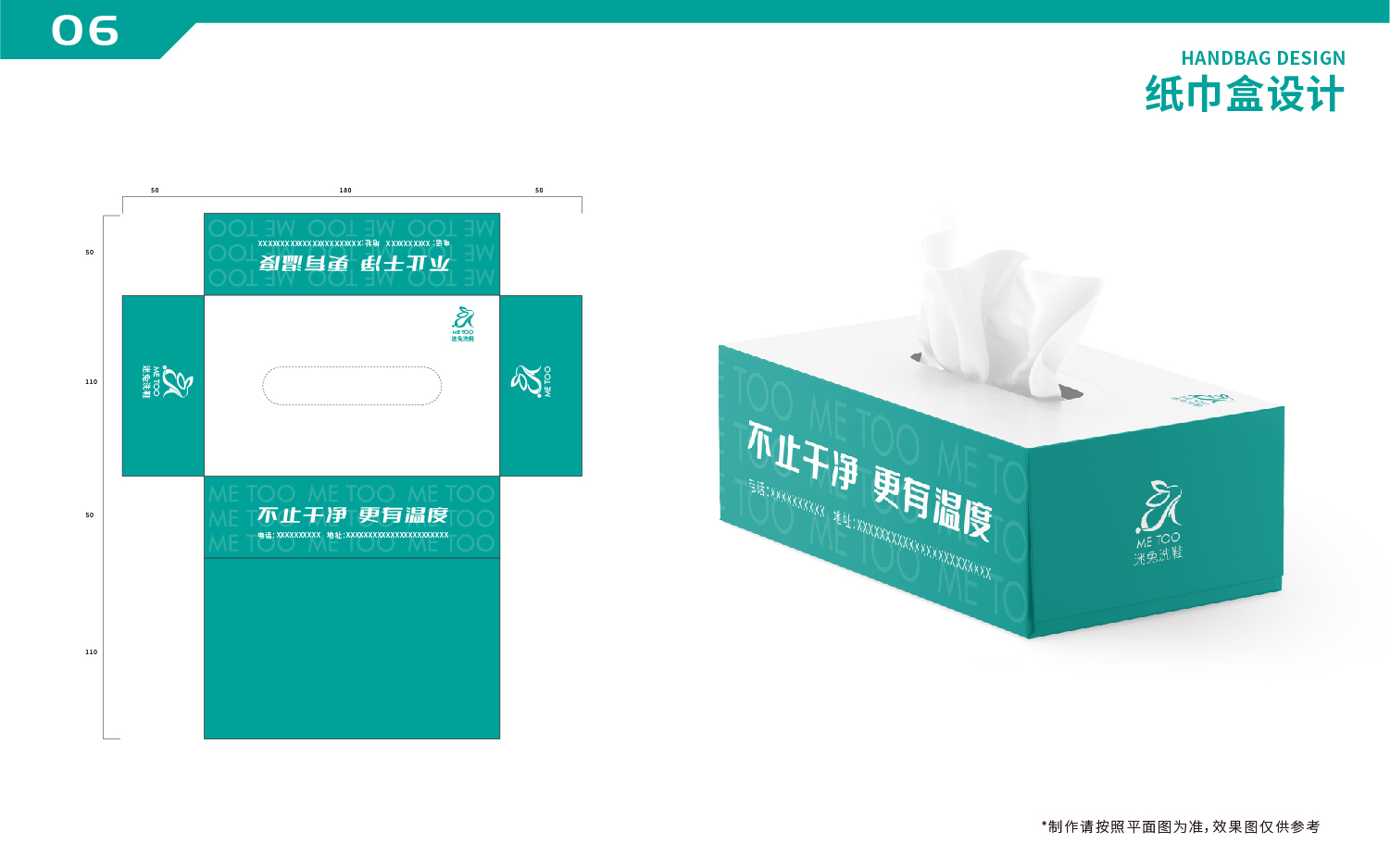 優(yōu)宜創(chuàng)新設(shè)計