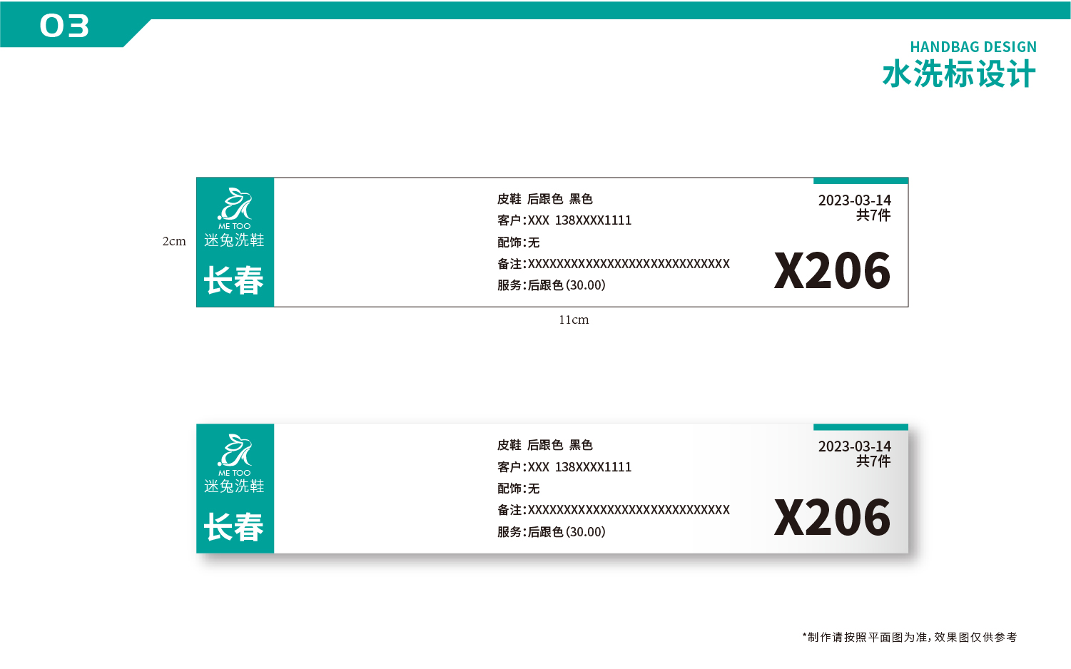 優(yōu)宜創(chuàng)新設(shè)計