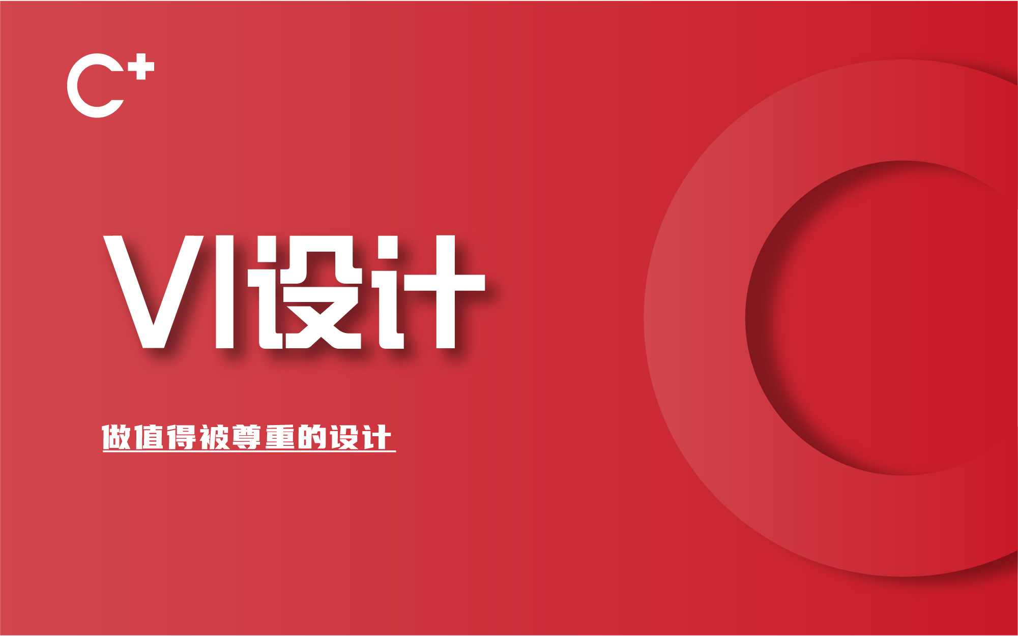 優(yōu)宜創(chuàng)新設(shè)計