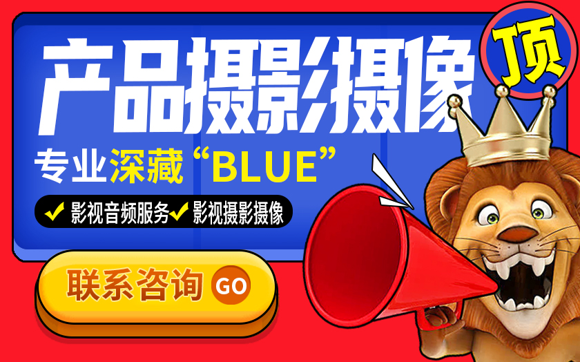 淘宝亚马逊产品拍摄主图视频静物食品摄影模特白底图电商拍照