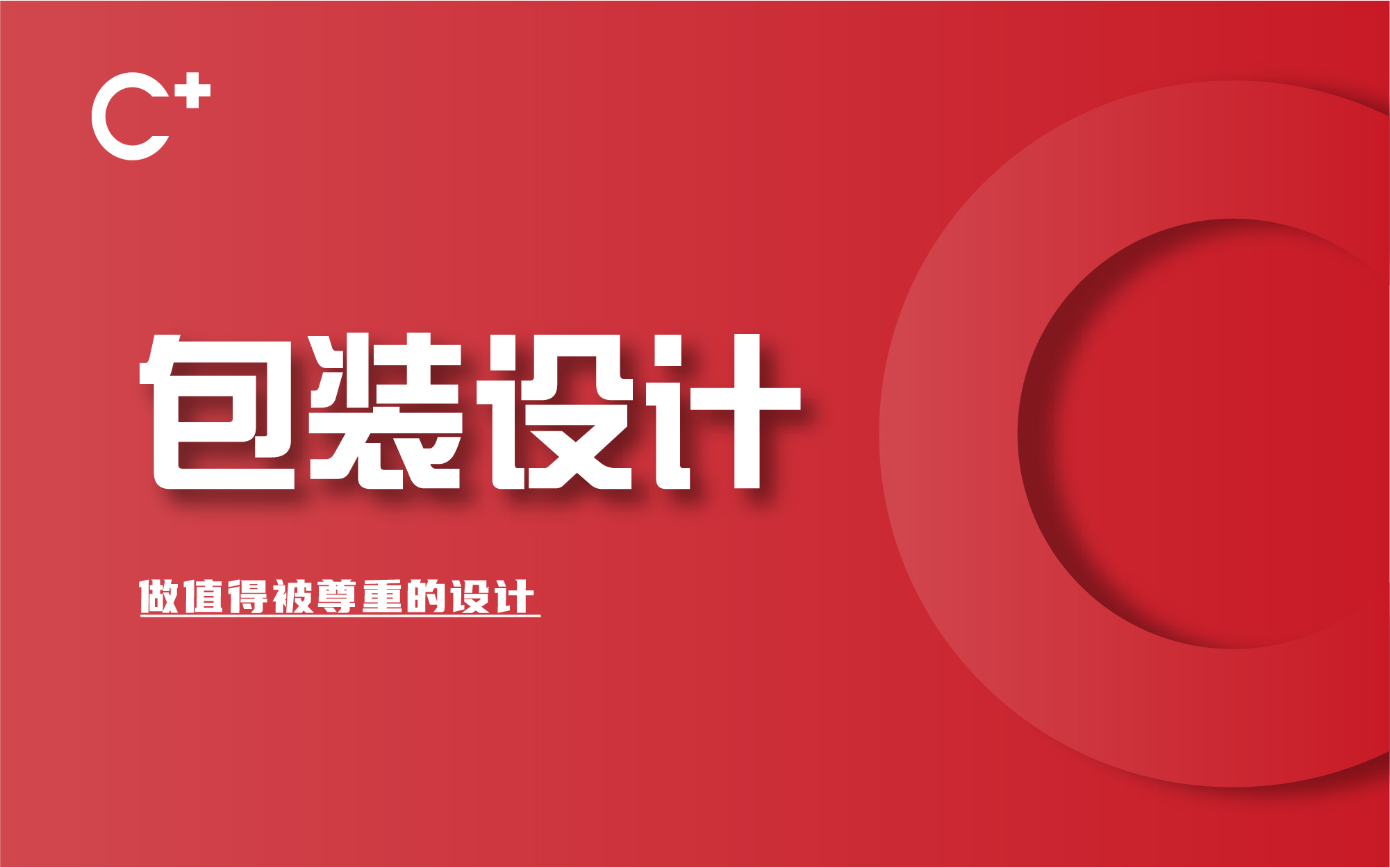 优宜创新设计
