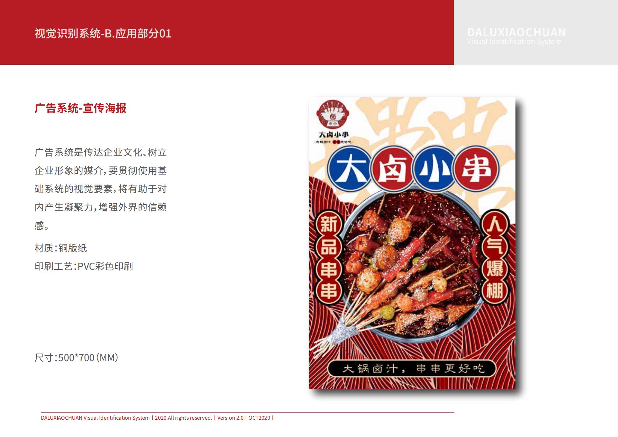 桃花坞艺术设计有限公司