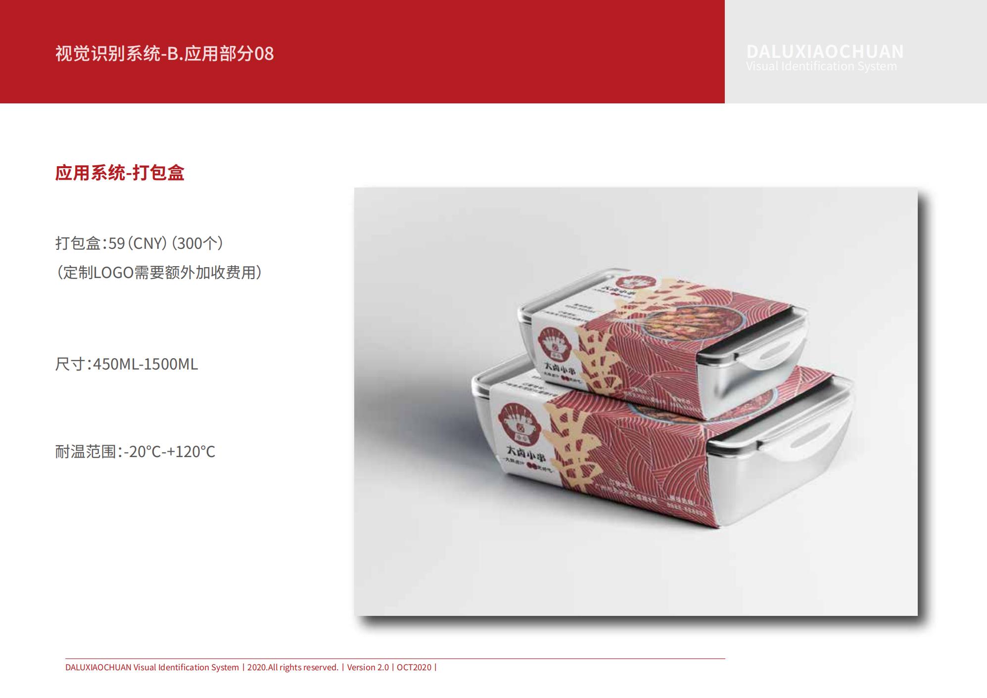 桃花坞艺术设计有限公司