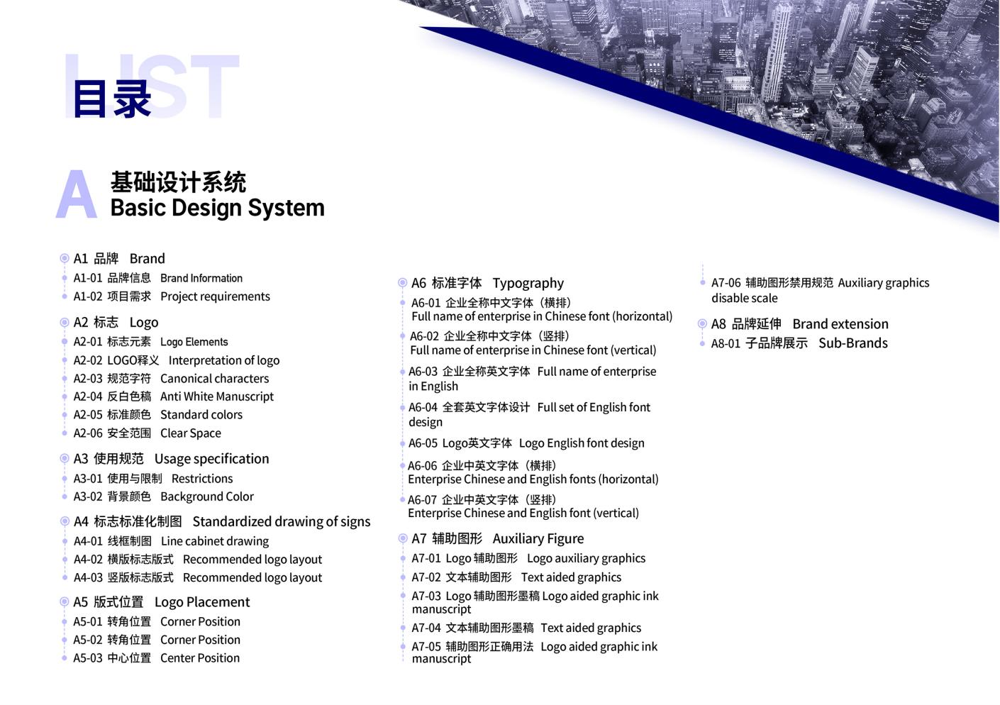 桃花坞艺术设计有限公司