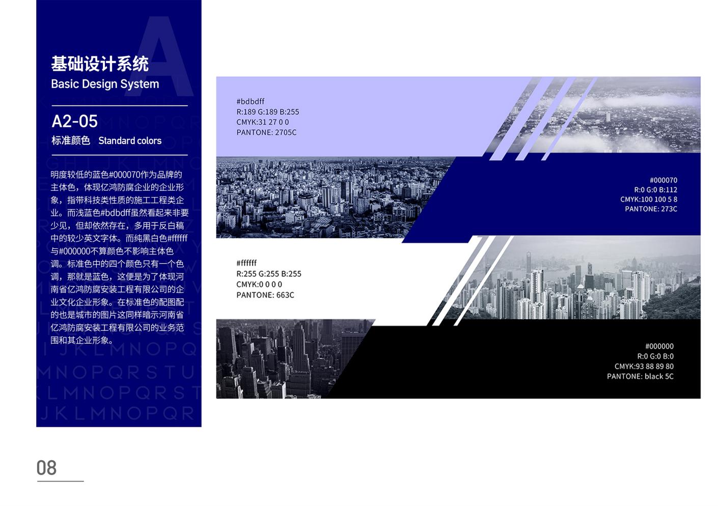 桃花坞艺术设计有限公司